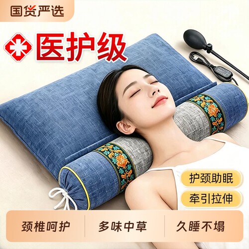 颈椎枕头护颈椎助睡眠睡觉专用成人医院决明子艾草荞麦护颈枕充气