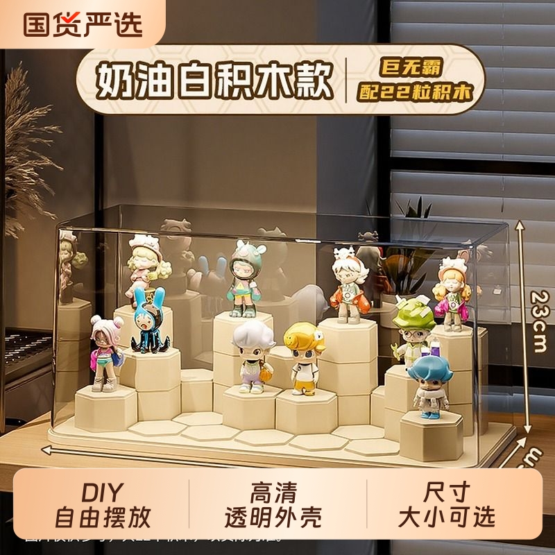 zoraa盲盒手办柜免安装阶梯展示