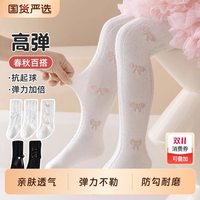 女童连裤袜春秋薄款洛丽塔公主风