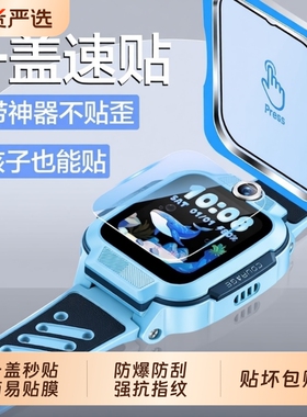 适用小天才手表钢化膜z11电话膜防摔z10少年版Z9手表Z8A儿童Z7S智能Z6Pro保护膜Z3秒贴膜z5全屏z6s防爆z4防刮