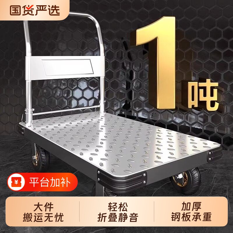 小推车拖车平板车手推车拉货家用搬运车便携折叠小拉车手拉车承重