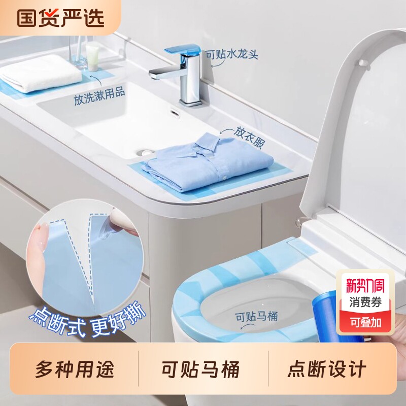 便携一次性牙科蓝膜隔脏膜隔脏垫隔离酒店马桶垫贴桌面洗漱旅游用