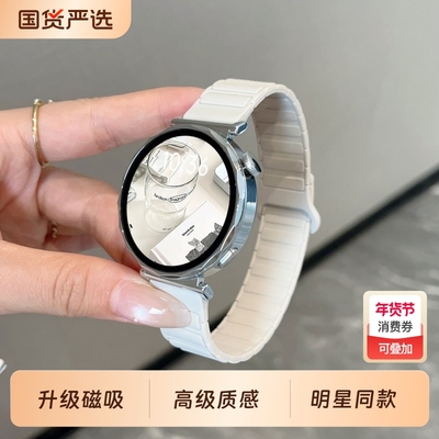 明星同款适用华为gt6表带gt5手表gt4系列watch5腕表智能watchgt6新款gt3女士gt2硅胶运动gt磁吸46质感陶瓷