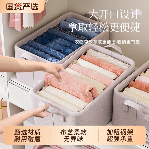 云柔棉衣物收纳袋家用衣物整理盒