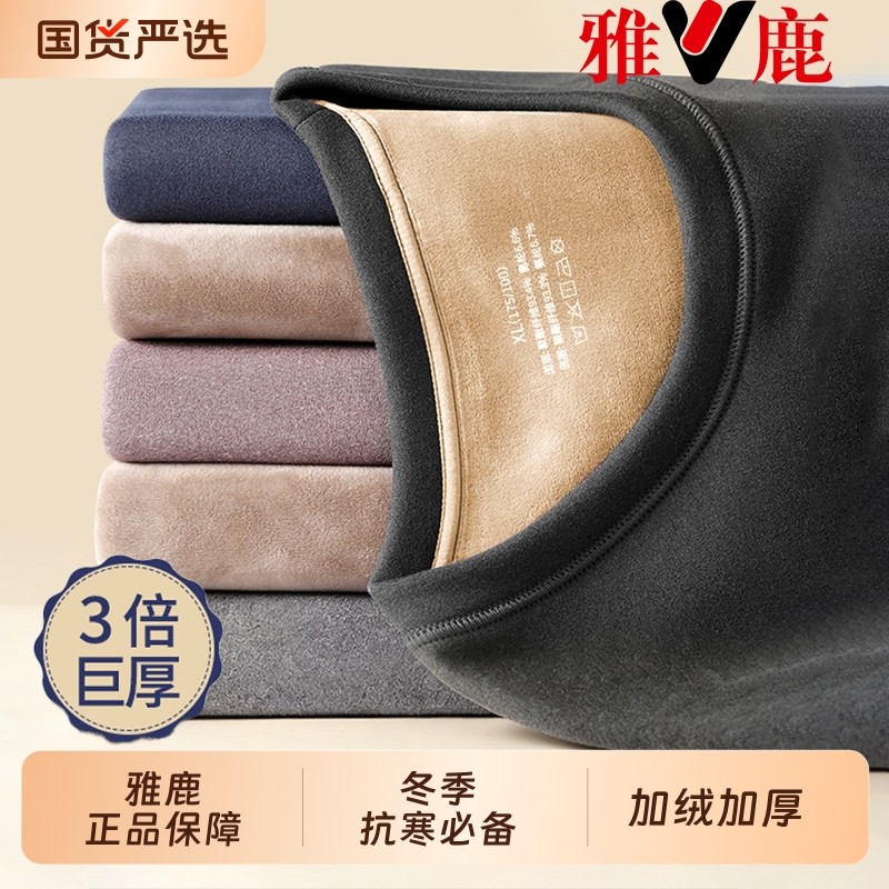 男士保暖内衣男款加绒加厚东北零下40度保暖衣秋衣秋裤套装男冬季