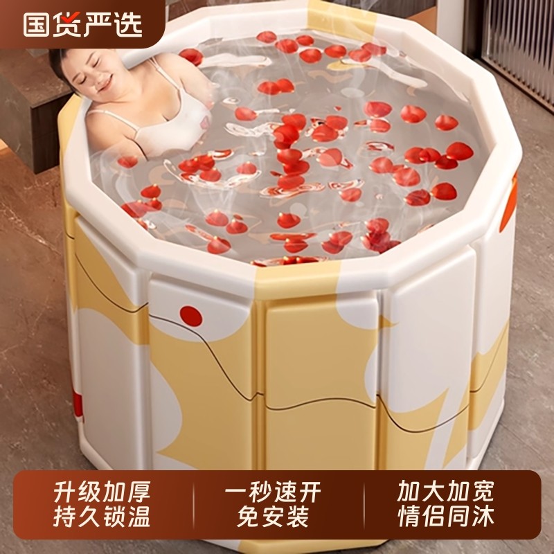 日式泡澡桶折叠大人家用洗澡桶儿童成人专用浴缸泡浴桶可坐沐浴盆,家庭/个人清洁工具,沐浴桶/沐浴盆,淘宝优惠券,粉丝福利购,淘宝优惠卷
