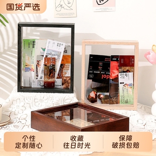时光碎片画框票根相框旅行票据收纳框机票火车收集框门票收藏展示