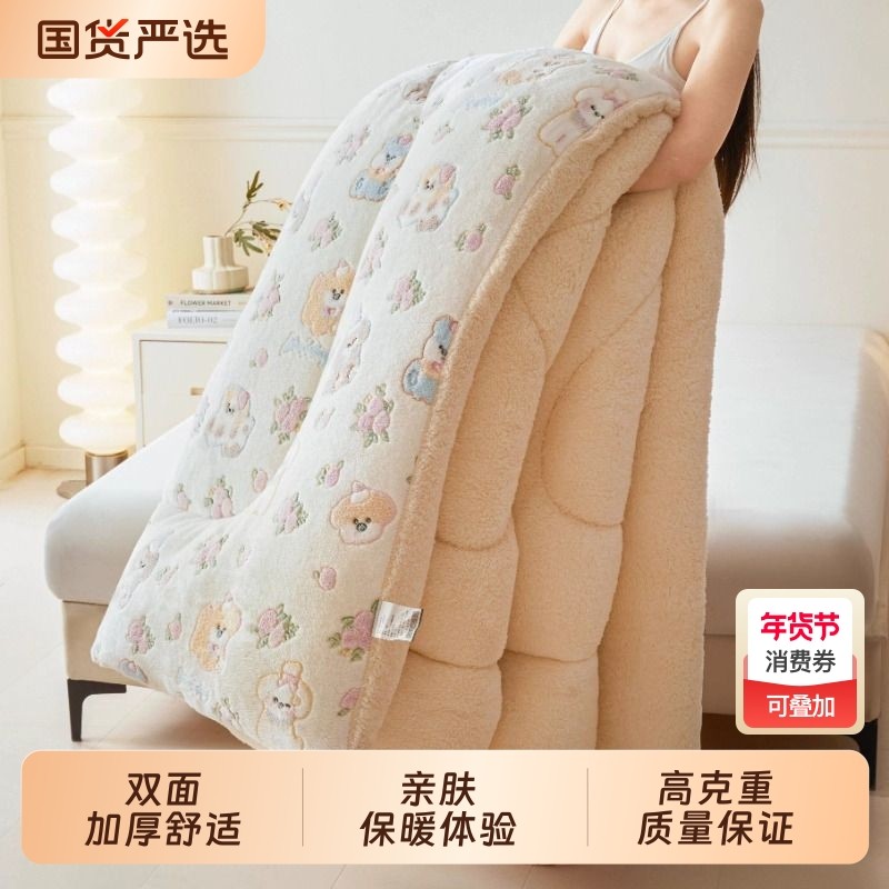 牛奶绒被子双面加绒加厚保暖冬季冬被学生宿舍单人羊羔绒棉被被芯,床上用品,化纤被,淘宝优惠券,粉丝福利购,淘宝优惠卷