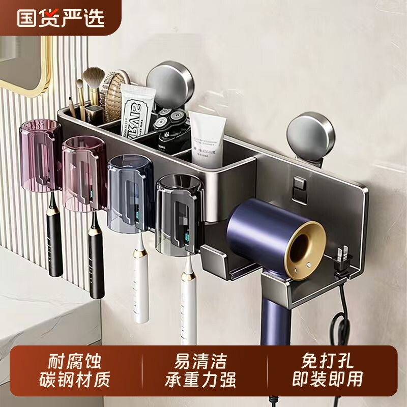 牙刷卫生间置物架吹风机支架免打孔壁挂式牙膏牙刷杯漱口杯架收纳