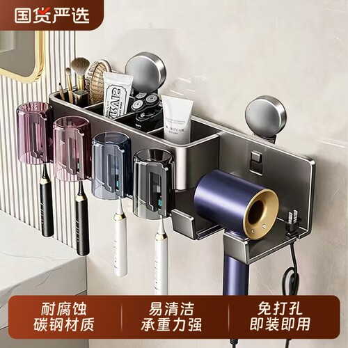 牙刷卫生间置物架吹风机支架免打孔壁挂式牙膏牙刷杯漱口杯架收纳