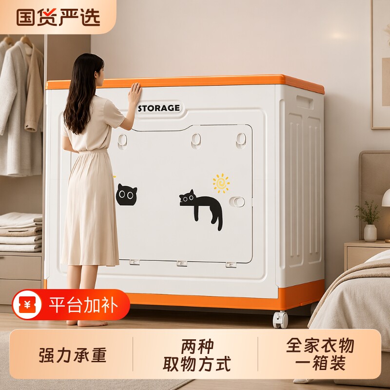 衣服收纳箱大容量超大整理箱家用翻盖衣物被子储物柜玩具棉被折叠