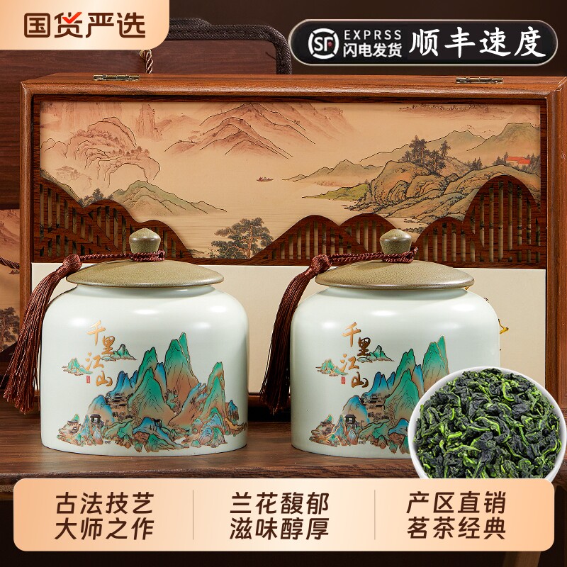 安溪铁观音新茶叶正品旗舰店浓香高山乌龙茶春节送礼品盒长辈盒装