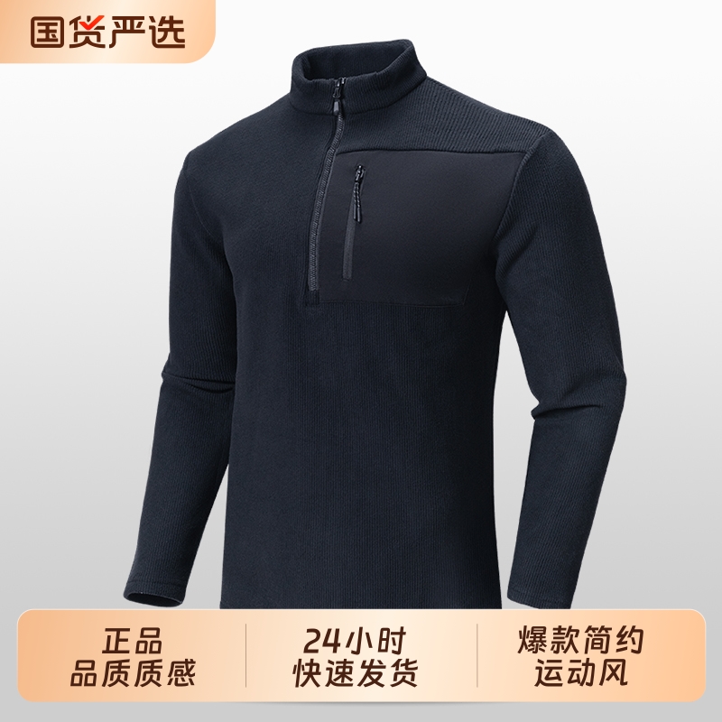 2025年新款半拉链运动卫衣