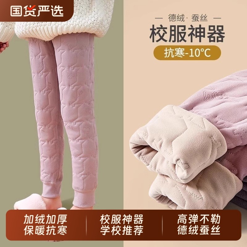 女童校服神器棉裤内搭加绒内穿秋冬季小学生男加厚儿童保暖裤羊绒