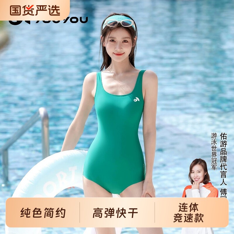 泳衣女2026新款竞速款连体专业图片