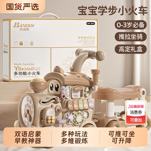 宝宝玩具小火车消耗体力早教益智婴幼儿一岁周岁生日礼物男女孩子
