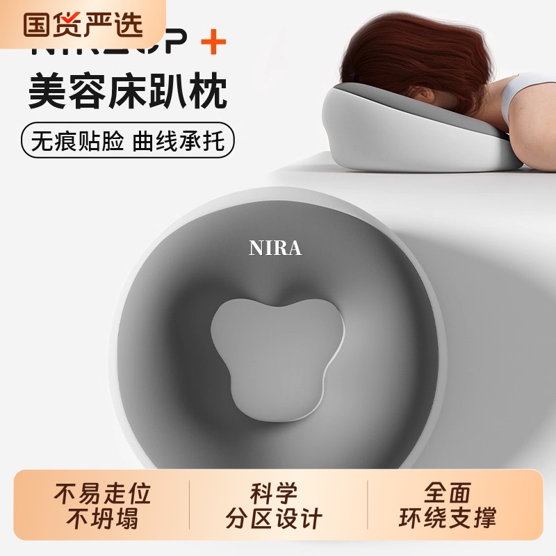 趴枕尼拉不易走位不坍塌记忆棉