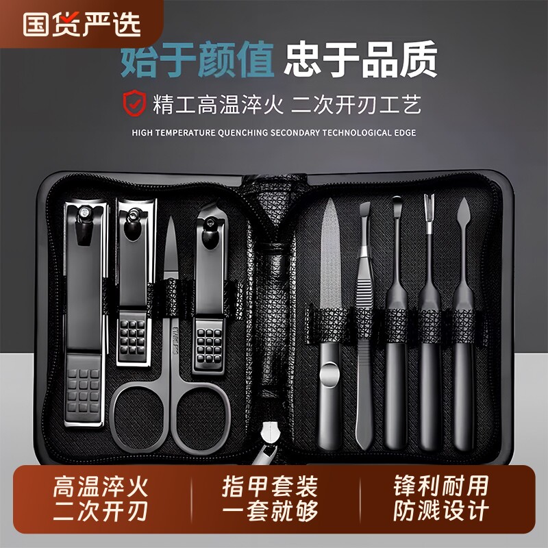 指甲刀套装指甲剪家用男士指甲钳掏挖耳勺鹰嘴钳修甲修脚工具修剪