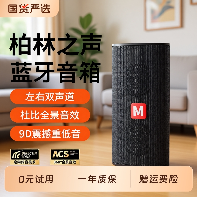 蓝牙音箱低音炮大音量蓝牙音响小型便携式家用户外高音质2025新款