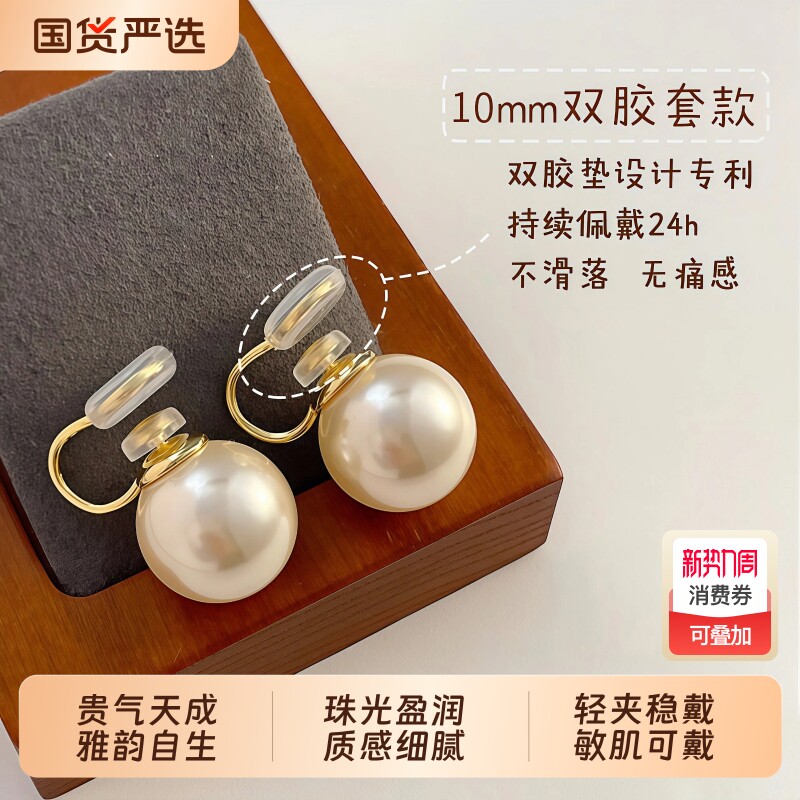 施家强光仿珍珠耳夹女无耳洞轻奢高级感耳环蚊香盘耳饰品百搭耳钉