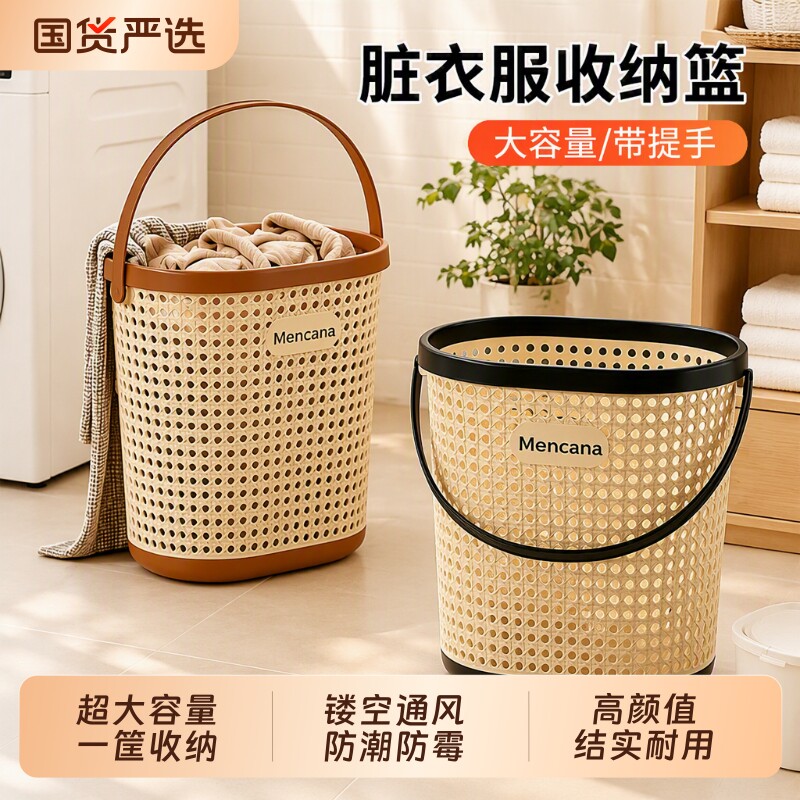 卫生间防水脏衣篓双层款图片