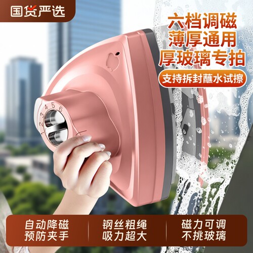 洁匠双面擦玻璃器|超2.2万次加购