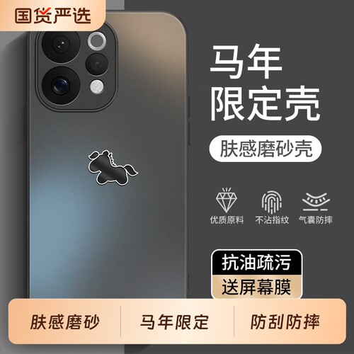 适用vivoS50手机壳S30Promini新款S50马年S20pro全包S19防摔S18是S17新年款S16外壳S15/S12套S10/S9男vivo女