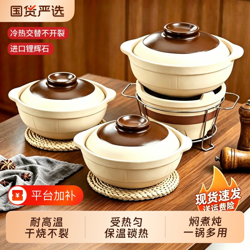 老式土砂锅陶瓷炖锅家用打边炉炭炉火锅燃气可干烧煲仔饭沙锅煲汤