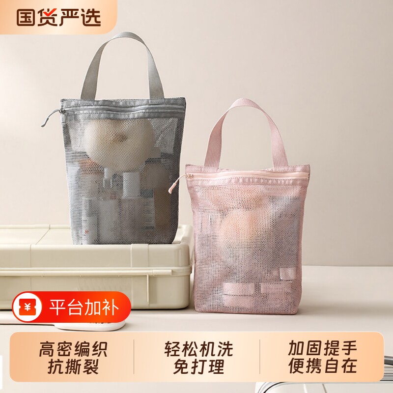 便携洗漱包旅行手提化妆包收纳袋出差大容量游泳收纳包袋防水沥水