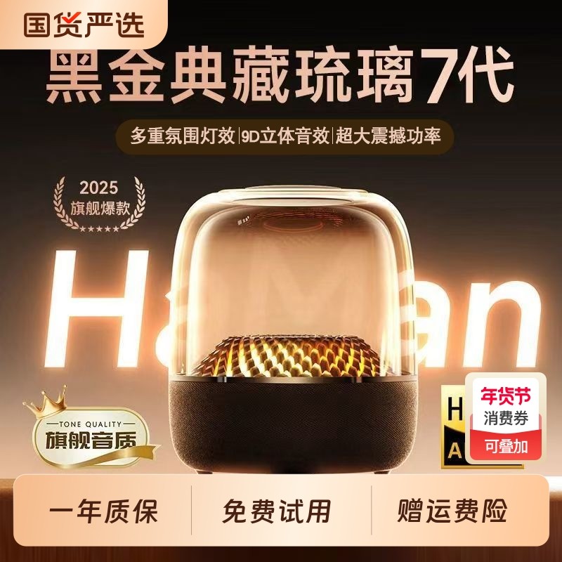 蓝牙音箱无线华强北曼哈顿卡K歌小音响台式高音质低音炮超长续航