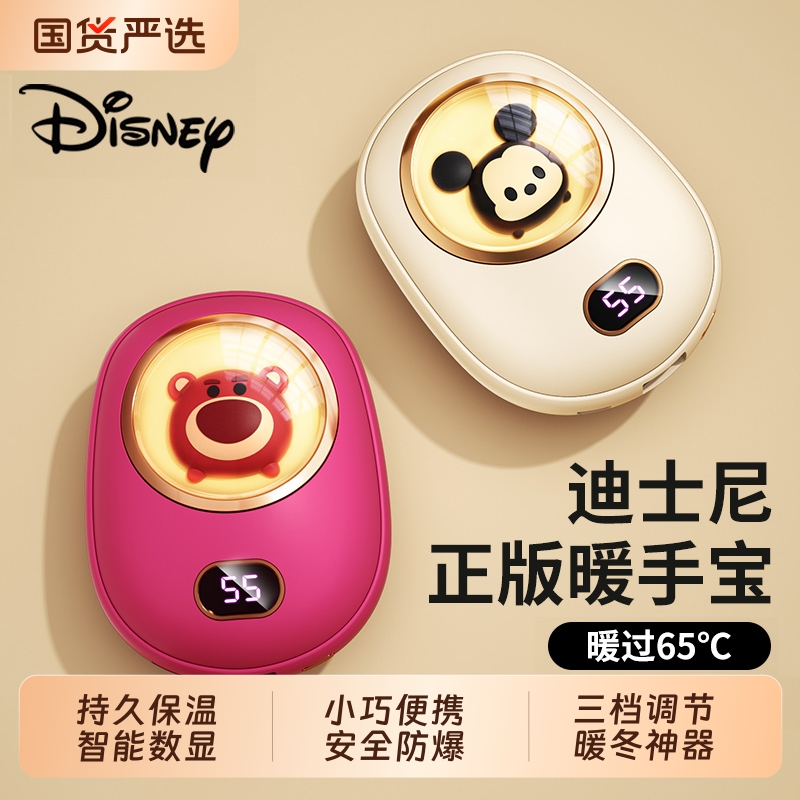 草莓熊手握式自发热暖手宝