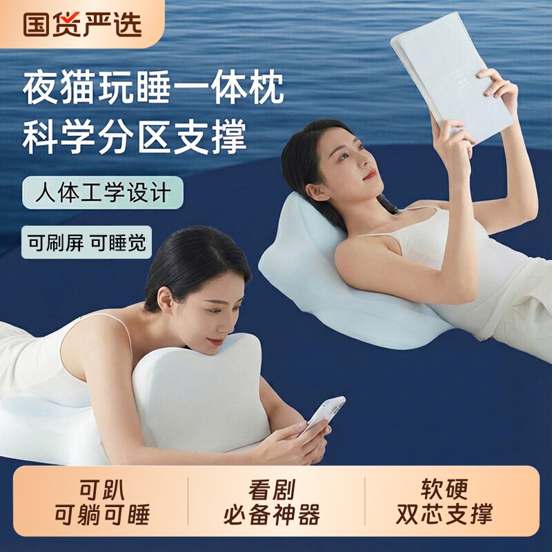 小鹿趴睡枕夜猫枕护颈椎枕头床头靠垫玩手机神器睡枕趴枕枕芯