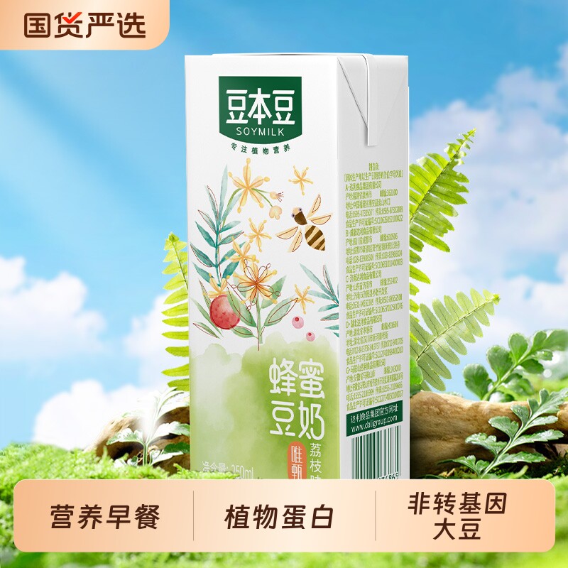 豆本豆唯甄蜂蜜豆奶250ml*24盒装