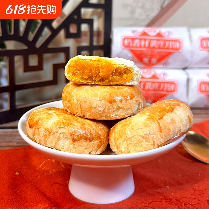 伯香村黄庄月饼手工蛋黄酥饼糕点石家庄特产传统山楂五仁酥皮板栗