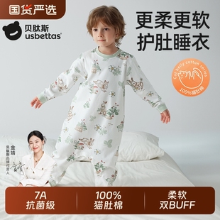 长袖 四季 家居服 A类纯棉睡袋男女宝宝连体新款 贝肽斯儿童睡衣秋季