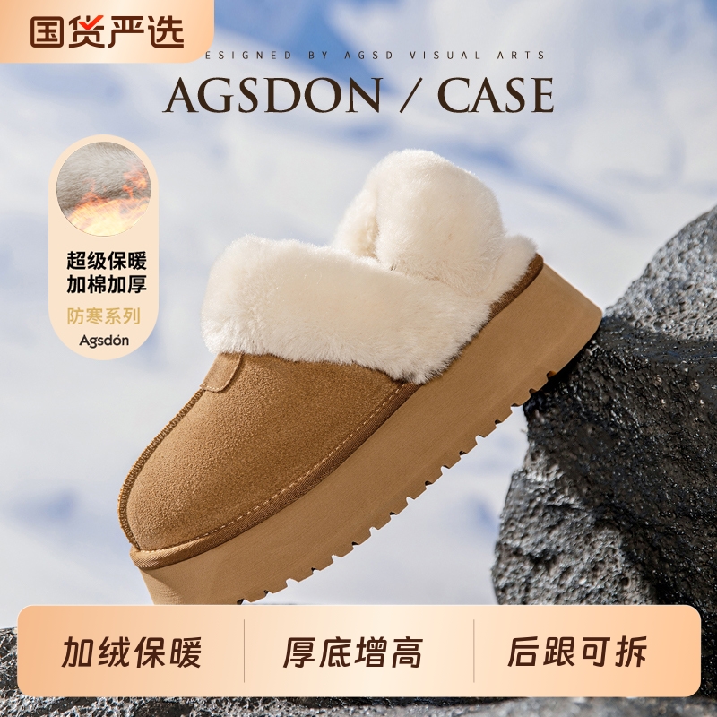 奥古狮登低帮雪地靴加绒保暖棉鞋