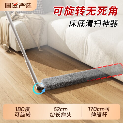 床底下清扫神器|超1000次加购