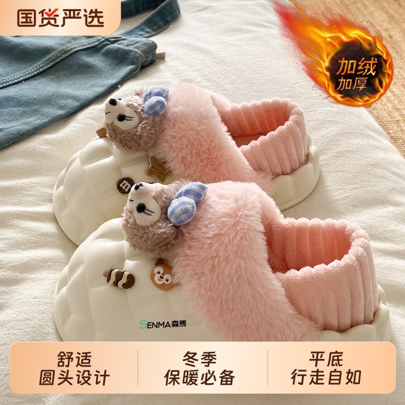 SENMA/森马棉拖鞋女冬季家居厚底加绒半包可爱保暖棉鞋平底圆头,女鞋,德训鞋,淘宝优惠券,粉丝福利购,淘宝优惠卷