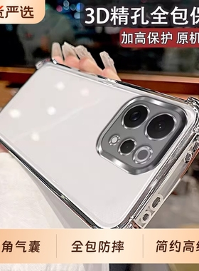 适用vivoS50手机壳S50ProMini气囊防摔vivo新款Mini透明硅胶保护套viv0全包镜头s50软外壳s50pro超薄vos男女