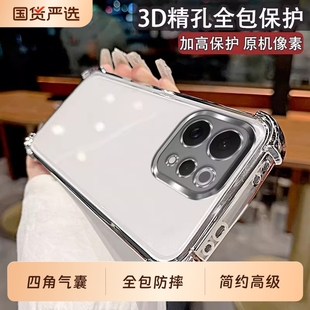 适用vivoS50手机壳S50ProMini气囊防摔vivo新款 Mini透明硅胶保护套viv0全包镜头s50软外壳s50pro超薄vos男女