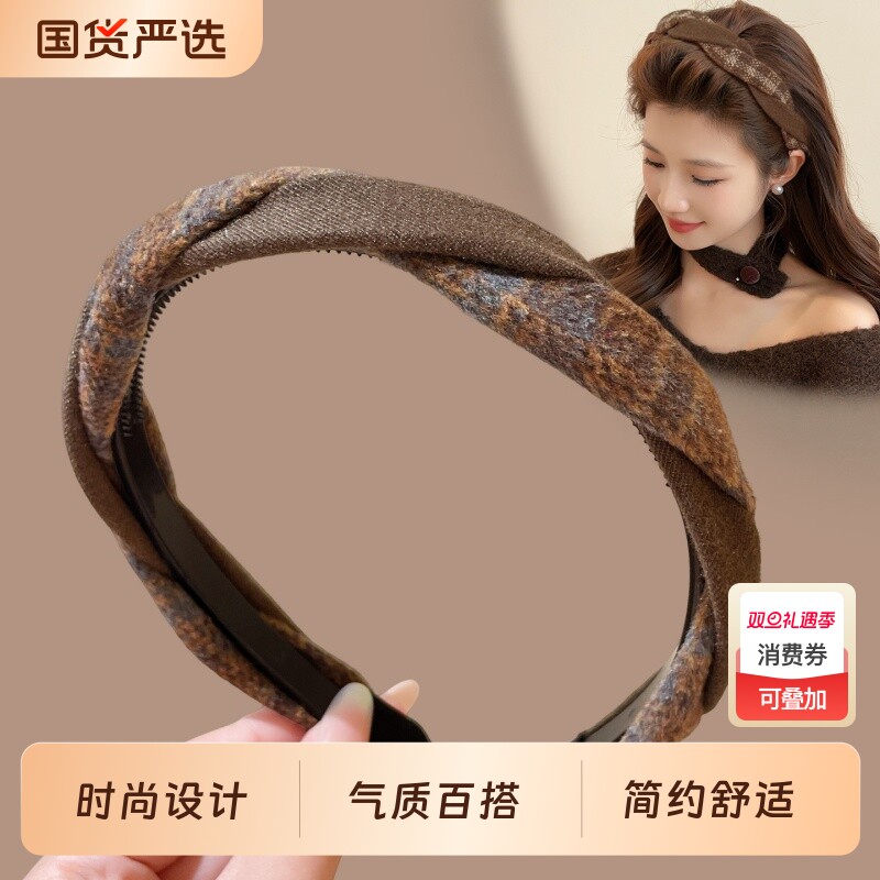 美拉德细边高颅顶发箍女款高级感洋气时尚显脸小减龄头箍洗脸发卡