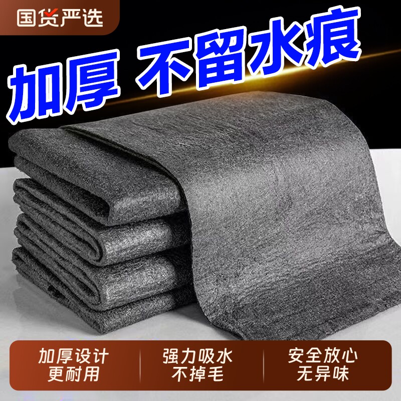 魔力擦玻璃无水印抹布专用无痕加厚吸水魔力布清洁不掉毛保洁神器