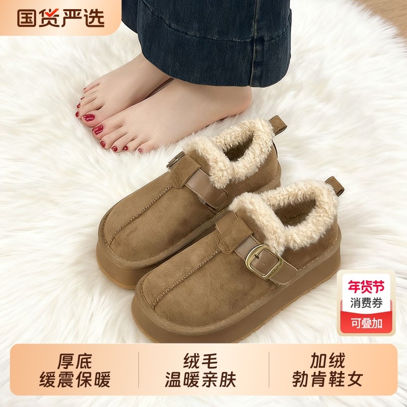 厚底增高全包加绒勃肯鞋女2025秋冬一脚蹬毛毛棉鞋保暖加厚雪地靴,女鞋,时尚雪地靴,淘宝优惠券,粉丝福利购,淘宝优惠卷