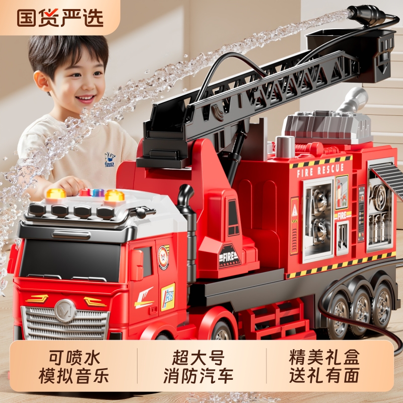 超大翻斗车大型大卡车大号工程车男孩货车汽车自卸车儿童男童玩具