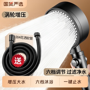 增压花洒喷头过滤淋浴套装 家用CNAS水龙头浴室热水器大面板软管