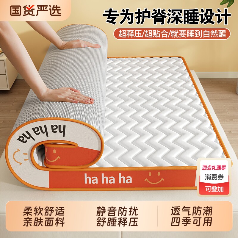 加厚防潮床垫家用软垫卧室榻榻米租房专用学生宿舍单人床褥垫折叠