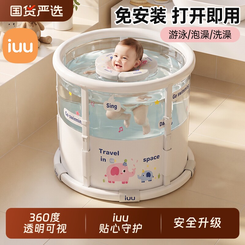 婴儿游泳桶宝宝泡澡桶图片