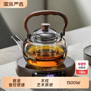 电陶炉1500W煮茶壶家用套装加厚玻璃煮茶壶耐高温烧水煮茶