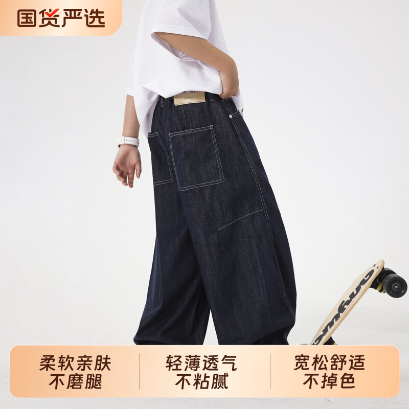 男童夏季韩范阔腿冰丝牛仔防蚊裤2026新款儿童男孩宽松薄款裤子潮