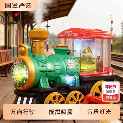 2025新年礼物儿童小火车生日礼物